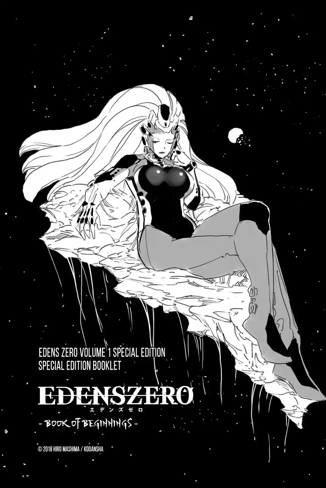 Eden's Zero Chapter 4.1 34